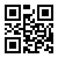 QR-Code zur Seite https://www.isbn.de/9783831648283