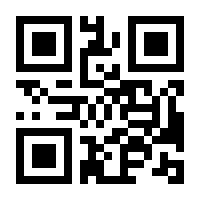 QR-Code zur Seite https://www.isbn.de/9783831648870
