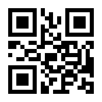 QR-Code zur Seite https://www.isbn.de/9783831649945