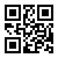 QR-Code zur Seite https://www.isbn.de/9783831650019