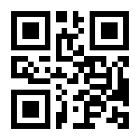 QR-Code zur Seite https://www.isbn.de/9783831716692