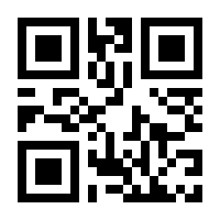 QR-Code zur Seite https://www.isbn.de/9783831733866