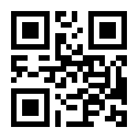 QR-Code zur Seite https://www.isbn.de/9783831736409