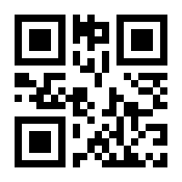 QR-Code zur Buchseite 9783831736898