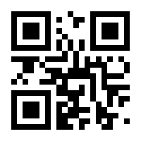 QR-Code zur Buchseite 9783831737253