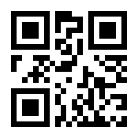 QR-Code zur Buchseite 9783831737659