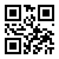 QR-Code zur Buchseite 9783831738267