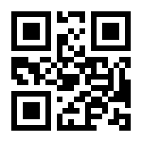 QR-Code zur Seite https://www.isbn.de/9783831740949