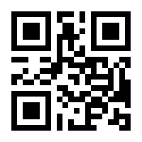 QR-Code zur Buchseite 9783831742592