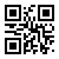 QR-Code zur Seite https://www.isbn.de/9783831743803