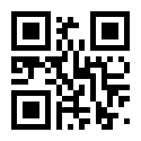 QR-Code zur Seite https://www.isbn.de/9783831746323