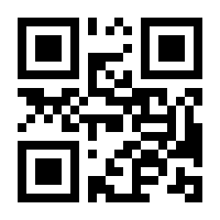 QR-Code zur Seite https://www.isbn.de/9783831747481