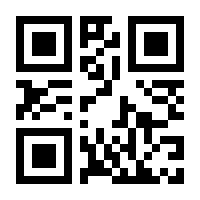 QR-Code zur Buchseite 9783831749959