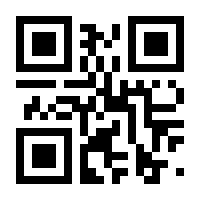 QR-Code zur Seite https://www.isbn.de/9783831765843