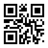 QR-Code zur Seite https://www.isbn.de/9783831908264