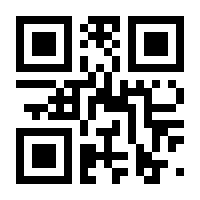 QR-Code zur Seite https://www.isbn.de/9783832044435