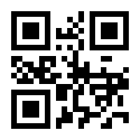 QR-Code zur Seite https://www.isbn.de/9783832044848