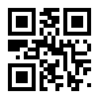 QR-Code zur Seite https://www.isbn.de/9783832144289