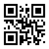 QR-Code zur Seite https://www.isbn.de/9783832148485