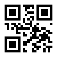 QR-Code zur Buchseite 9783832160562