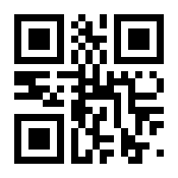 QR-Code zur Seite https://www.isbn.de/9783832160593