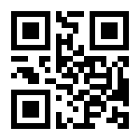 QR-Code zur Seite https://www.isbn.de/9783832160807