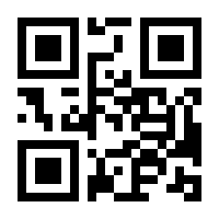 QR-Code zur Seite https://www.isbn.de/9783832160920