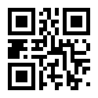 QR-Code zur Seite https://www.isbn.de/9783832161880