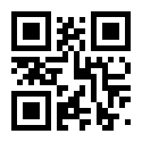QR-Code zur Seite https://www.isbn.de/9783832166328