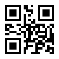 QR-Code zur Seite https://www.isbn.de/9783832166564