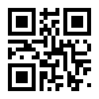 QR-Code zur Seite https://www.isbn.de/9783832170332