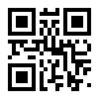QR-Code zur Seite https://www.isbn.de/9783832170363