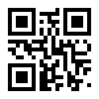 QR-Code zur Seite https://www.isbn.de/9783832171117