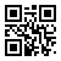 QR-Code zur Seite https://www.isbn.de/9783832173265