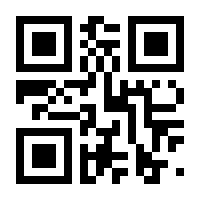 QR-Code zur Seite https://www.isbn.de/9783832176433