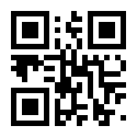 QR-Code zur Seite https://www.isbn.de/9783832178635