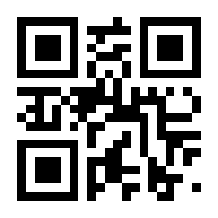 QR-Code zur Seite https://www.isbn.de/9783832178659