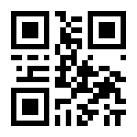 QR-Code zur Seite https://www.isbn.de/9783832179199