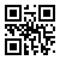 QR-Code zur Seite https://www.isbn.de/9783832180065