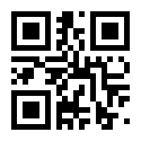 QR-Code zur Seite https://www.isbn.de/9783832181680