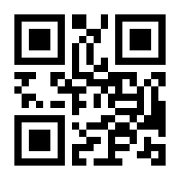 QR-Code zur Seite https://www.isbn.de/9783832184056