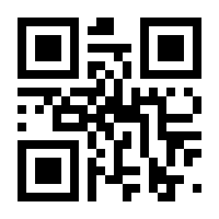 QR-Code zur Seite https://www.isbn.de/9783832186784