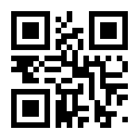 QR-Code zur Seite https://www.isbn.de/9783832187538