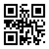 QR-Code zur Seite https://www.isbn.de/9783832189143
