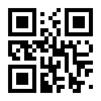 QR-Code zur Seite https://www.isbn.de/9783832190934