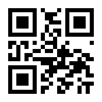 QR-Code zur Buchseite 9783832194963