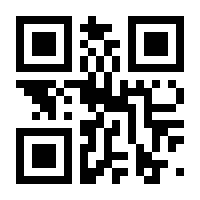 QR-Code zur Seite https://www.isbn.de/9783832195533