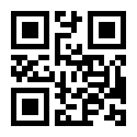 QR-Code zur Seite https://www.isbn.de/9783832196400