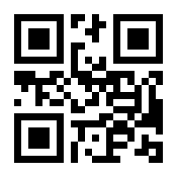 QR-Code zur Seite https://www.isbn.de/9783832196448
