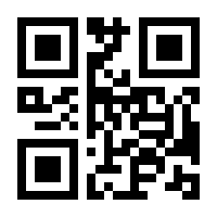 QR-Code zur Buchseite 9783832196981